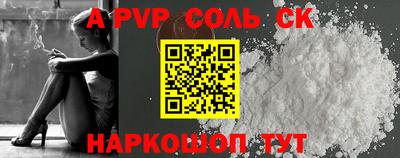 метамфетамин Заволжье