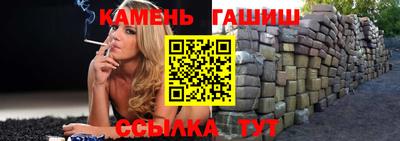 метамфетамин Заволжье
