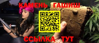 PSILOCYBIN Жуковский