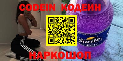 скорость Заводоуковск