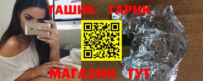 прущие грибы Абинск