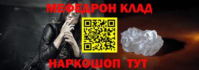 метамфетамин Заволжье