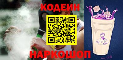 метамфетамин Заволжье