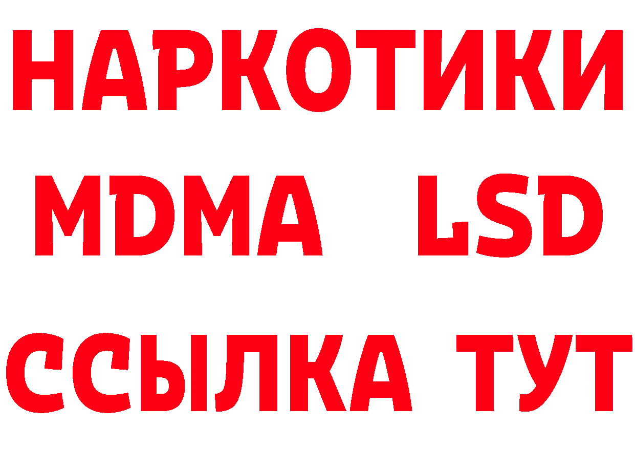 Магазины продажи наркотиков даркнет какой сайт Лабинск