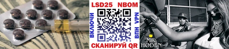 ЛСД экстази ecstasy  Лабинск 
