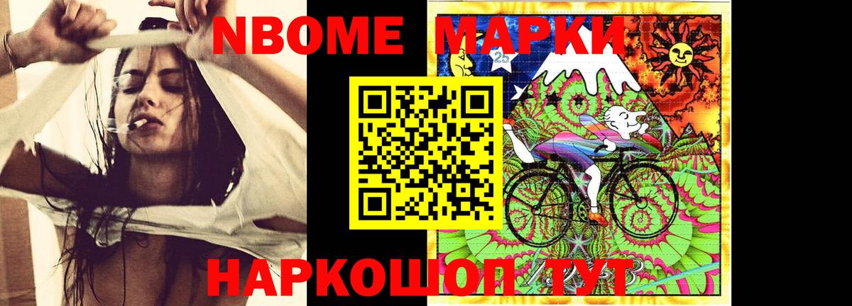 КОКАИН  Мефедрон  МАРИХУАНА  MDMA  Alpha-PVP  Лабинск  Гашик  Мяу-Мяу  Купить наркотик  Вход с VPN  LSD-25 