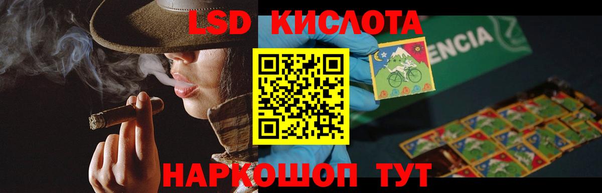 Лсд 25 экстази  Лсд 25 экстази ecstasy  Вход с VPN  Лабинск  ЛСД экстази ecstasy 