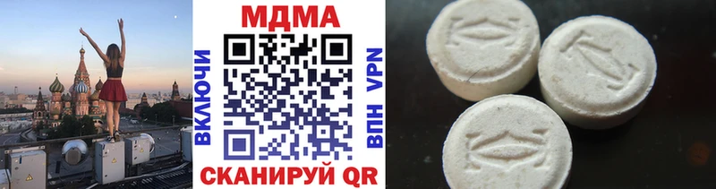 МДМА VHQ  Лабинск 