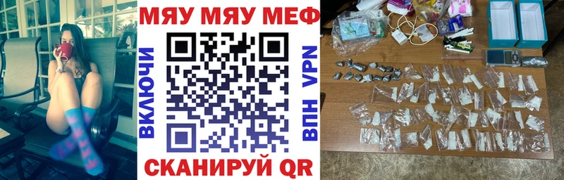 МЕГА tor Лабинск Меф VHQ дарк нет официальный сайт купить закладку