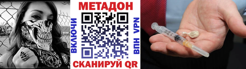маркетплейс как зайти  Лабинск  МЕТАДОН мёд 