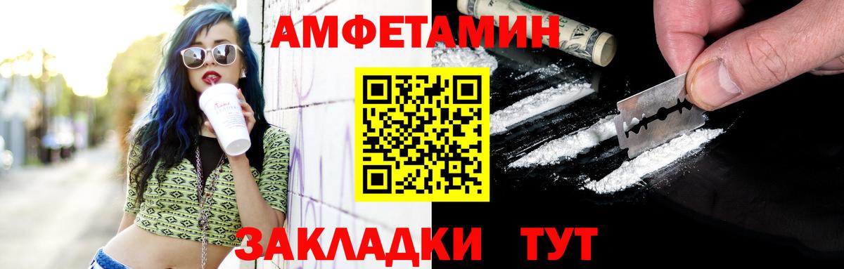 Cocaine Лабинск