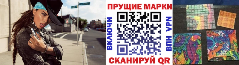 Марки NBOMe 1500мкг  Лабинск 