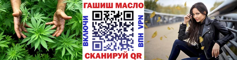 ТГК вейп с тгк где купить наркоту Лабинск