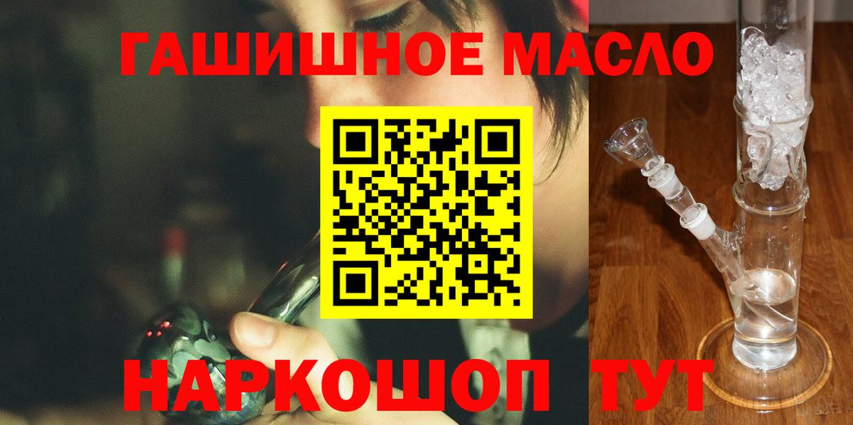 Галлюциногенные грибы Лабинск