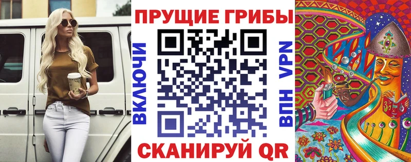 Псилоцибиновые грибы MAGIC MUSHROOMS  Лабинск 