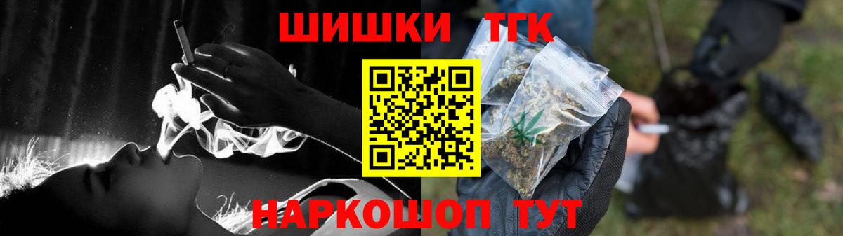 Бошки Шишки Ganja  Каннабис индика  Вход с VPN  Лабинск  Канабис LSD WEED 